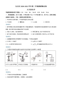 2021年广东省深圳市宝安区中考模拟化学试题