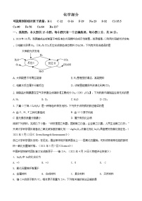 江苏省盐城市2021年中考化学试题及答案解析 (原卷+解析卷)