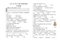 内蒙古阿荣旗2020-2021学年七年级下学期期末考试历史试题（word版 含答案）