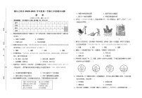 内蒙古额尔古纳市2020-2021学年七年级下学期期末考试历史试题（word版 含答案）