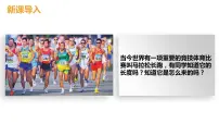人教部编版九年级上册第二单元 古代欧洲文明第4课 希腊城邦和亚历山大帝国公开课ppt课件