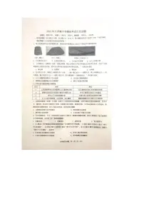 2021年广东省佛山市南海区中考一模历史试卷