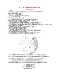 人教部编版七年级上册第四单元 三国两晋南北朝时期：政权分立与民族交融第十八课 东晋南朝时期江南地区的开发优秀课时训练