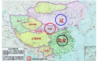 初中历史人教部编版七年级下册第二单元 辽宋夏金元时期:民族关系发展和社会变化第7课 辽、西夏与北宋的并立课文ppt课件