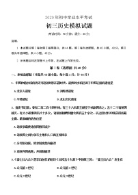 莱西2020初三一模试题