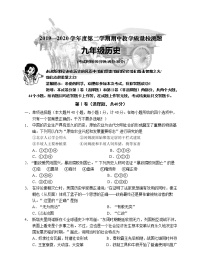 2020青岛西海岸一模练习题