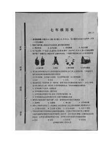 山东省临沂市费县2021--2022学年七年级上学期期中历史试题