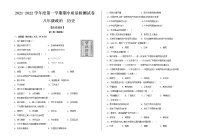 甘肃省武威市2021-2022学年八年级上学期期中考试历史试题（word版 含答案）