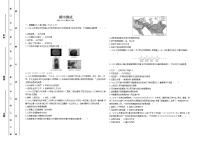 2022年部编版历史九年级上册期中检测卷