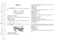 2022年部编版历史九年级上册期末检测卷（一）