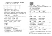 新疆哈巴河县初级中学2021-2022学年九年级上学期期中考试历史【试卷+答案】