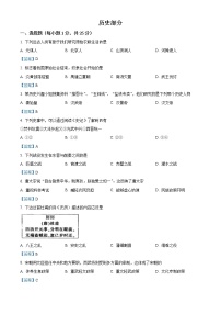 2021年吉林省长春市绿园区中考一模历史试题