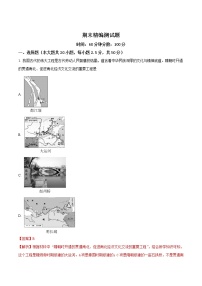 精品解析：2017-2018学年七年级历史下册（部编版）期末精编测试题(B)（解析版）