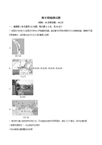 精品解析：2017-2018学年七年级历史下册（部编版）期末精编测试题(B)（原卷版）