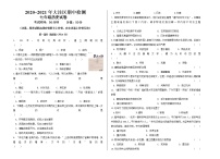 辽宁省盘锦市大洼区2020-2021学年七年级下学期期中质量检测历史试题（word版 含答案）