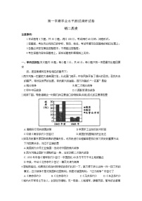 最新人教版八年级历史上册期末测试卷 (1)