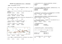 2020-2021学年山东省菏泽市牡丹区七年级（上）期末历史试卷部编版