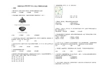 安徽省安庆市2020-2021学年七年级上学期期末历史试题部编版