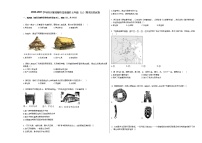 2020-2021学年四川省成都市龙泉驿区七年级（上）期末历史试卷部编版