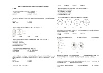 陕西省蓝田县2020-2021学年七年级上学期期末历史试题部编版