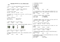 湖南省涟源市2020-2021学年七年级上学期期末历史试题部编版