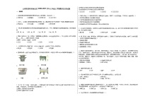 云南省昆明市西山区2020-2021学年七年级上学期期末历史试题部编版