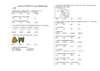 四川省内江市2020-2021学年七年级上学期期末历史试题部编版