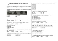 河北省衡水市某校2020-2021学年七年级上学期期末历史试题部编版