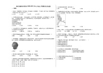 湖北省襄阳市枣阳市2020-2021学年七年级上学期期末历史试题部编版