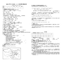 山东淄博市2021学年初一七年级上学期期末历史试卷