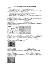 2020——2021学年安徽省淮南市西部地区部编版九年级第六次联考中考(一模)历史试卷word版有答案