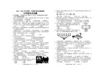 山东省鄄城县2021－2022学年度上学期七年级历史期中考试试题 (图片版含答案)