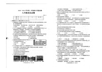 河南省濮阳市台前县2020-2021学年上学期八年级历史期中质检试题（扫描版，无答案）