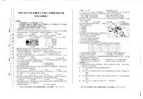 2020-2021学年安徽省八年级上学期期末联考卷历史试题（图片版，无答案）