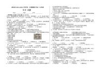 黑龙江省大庆市龙凤区2021-2022学年七年级（五四学制）上学期期末考试历史试题（word版 含答案）