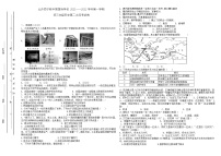 青海省北外西宁新华联国际学校2021-2022学年部编版九年级上学期第二次月考历史试题（无答案）