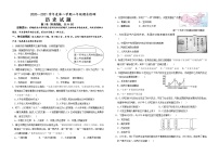 山东省德州市武城县2020-2021学年八年级下学期期末考试历史试题  （含答案）