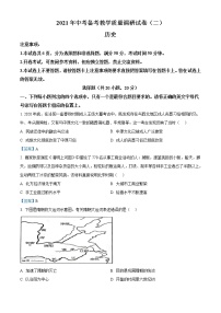 2021年河南省洛阳市孟津县中考二模历史试题及答案