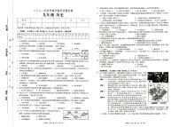 部编人教版九年级上册《历史》2021年秋期末质量检测卷（无答案）