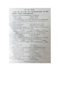 2020年内蒙古包头地区初中升学考试模拟试卷（包头中考二模）历史试题及答案