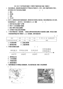 2022年广东省中考历史专题复习+中国共产党的百年奋斗历程+专题练习