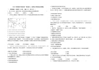2022年河南省中考历史一轮复习：世界古代史综合训练