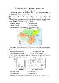 2022年安徽省蒙城县中考历史模拟检测题(word版含答案)