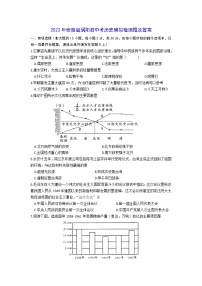 2022年安徽省涡阳县中考历史模拟检测题(word版含答案)