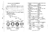 天津市河西区2020-2021学年九年级下学期总复习质量调查（一模）历史试题（含答）