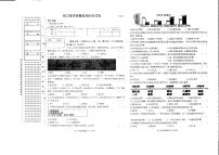 2022年黑龙江省齐齐哈尔市铁锋区中考一模历史试题