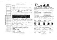 2022年黑龙江省齐齐哈尔市铁锋区中考一模历史试题