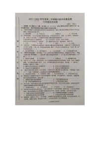 2022江西省乐安县九年级历史期中考试卷含答案