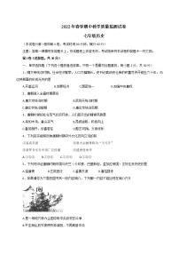 广西壮族自治区贵港市覃塘区2021-2022学年部编版七年级下学期期中考试历史试题(word版含答案)