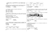 江苏省镇江市句容市、丹徒区2020-2021学年八年级下学期期中历史试题部编版